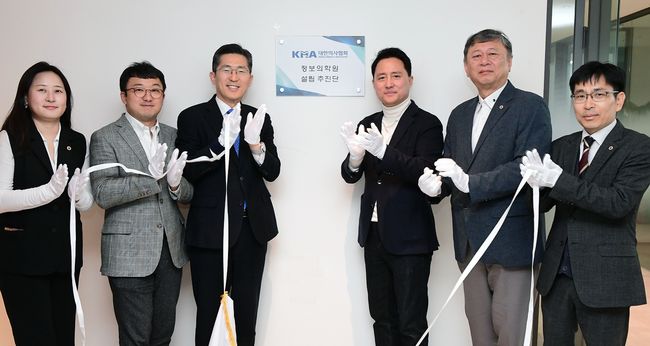 대한의사협회(회장 이필수)는 16일 오전 11시, 대한의사협회 회관 4층 임원실에서 `(가칭)대한의사협회 정보의학원 설립 추진단 출범 현판식`을 개최했다.