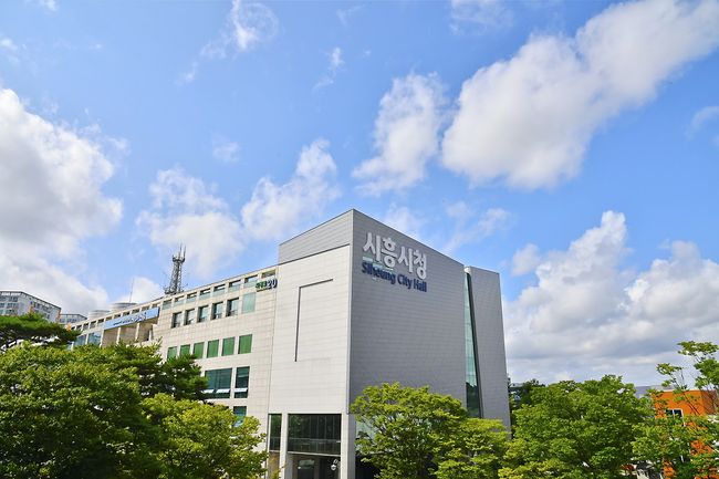 시흥시, LH와 도시공동발전협의회서 살기 좋은 도시환경 구축 `앞장`