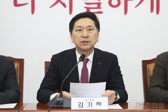 김기현 국민의힘 당 당 대표가 국회 회의실에서 열린 최고위원회의에서 모두발언을 하고 있다.