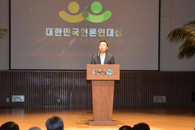 대한민국언론인총연합회(언총연)가 주최하는 `제1회 대한민국 언론인대상 시상식`이 19일 오전 10시30분 서울 KBS아트홀에서 열렸다.