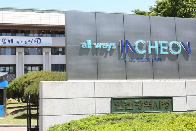 인천시가 고부가가치 농축산업 육성 정책을 추진한다.