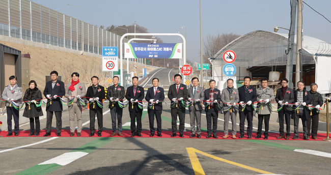 청주시, 중부고속도로 청주강서 하이패스IC 개통