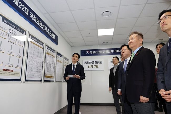 이상민 행정안전부 장관이 11일 오전 정부세종청사 중앙동에서 열린 제22대 국회의원 선거 공명선거지원상황실 개소식에 참석한 뒤 상황실 업무현황 등을 살펴보고 있다.
