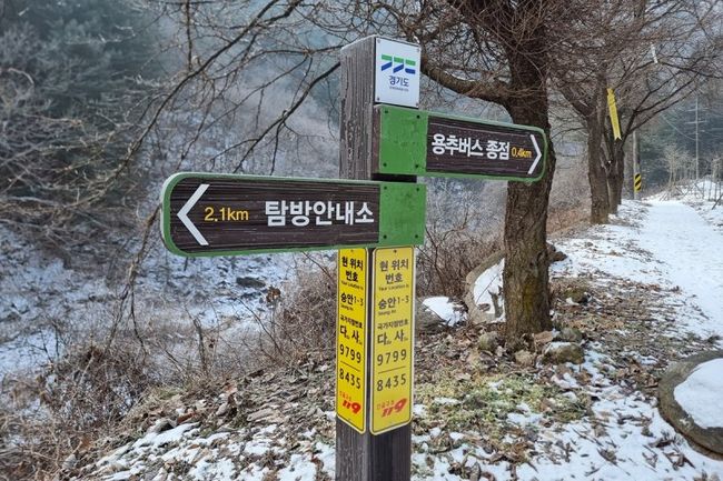 경기도는 `경기도, 이정표 일체형 국가지점번호판 설치 매뉴얼`을 제작해 31개 시군에 배포한다고 31일 밝혔다.