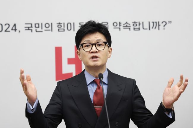 한동훈 국민의힘 비상대책위원장이 18일 국회에서 열린 의원총회에서 발언하고 있다.