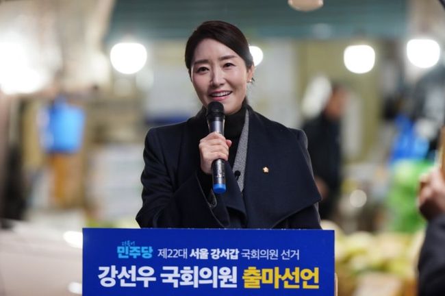 더불어민주당 서울 강서갑 강선우 의원은 15일 오후 2시 강서구 까치산시장에서 출마선언 기자회견을 열고 제22대 총선 출마를 공식화하며 본격적인 재선 레이스에 돌입했다.