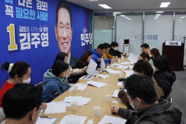 풍무동 원거리 중학교 배정문제 간담회