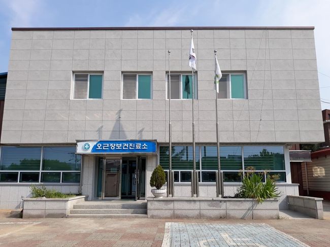 역대 최대 국비 98억원 확보로 그린리모델링 사업 본격 시동 (오근장보건진료소 완료 사진)