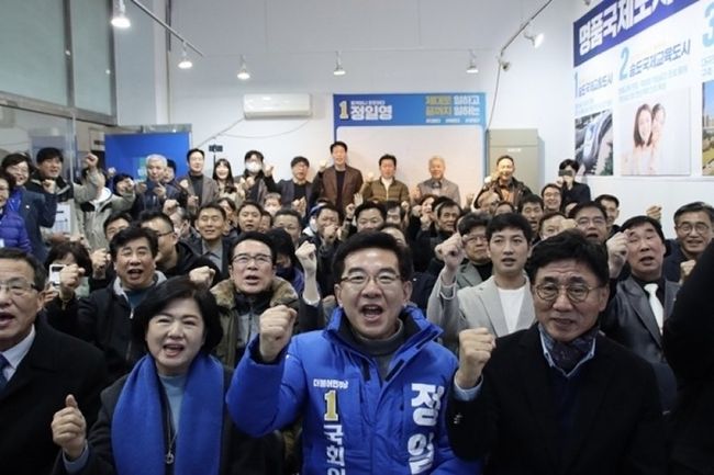 더불어민주당 인천 연수을 정일영 국회의원(송도1 · 2 · 3 · 4 · 5동)은 00일, 제22대 총선 공약으로 `송도판 스미소니언` 건립을 강력히 추진하겠다고 밝혔다.