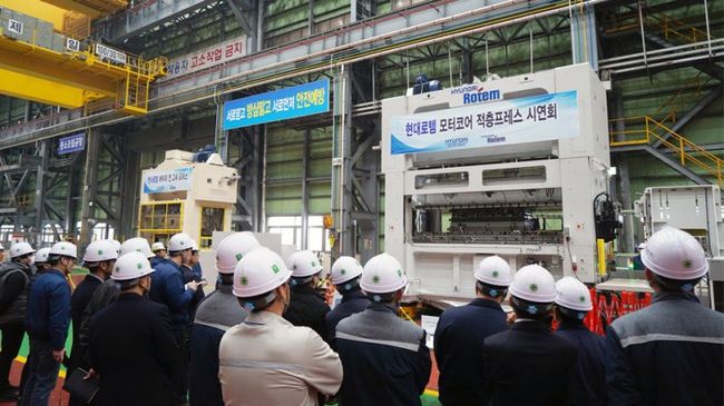 현대로템은 지난 12일 충청남도 당진시에 위치한 현대로템 당진공장에서 고속 프레스인 `적층 프레스`시연회를 개최했다고 13일 밝혔다.