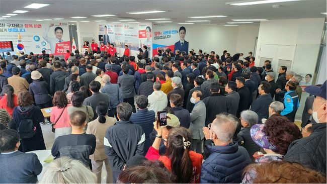 국민의힘 구자룡 후보는 23일 제22대 총선 양천구갑 선거사무소 개소식을 개최했다.