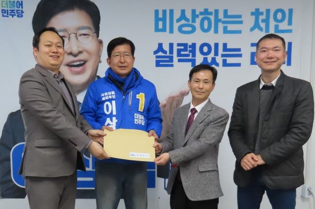 이상식 더불어민주당 용인시(갑) 후보는 3월 21일 제22대 총선 공약을 발표했다.