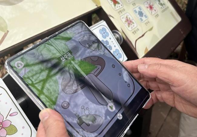 서초구, 장애인대상 AR콘텐츠 숲체험...`서리풀 숲속 상상학교` 오픈