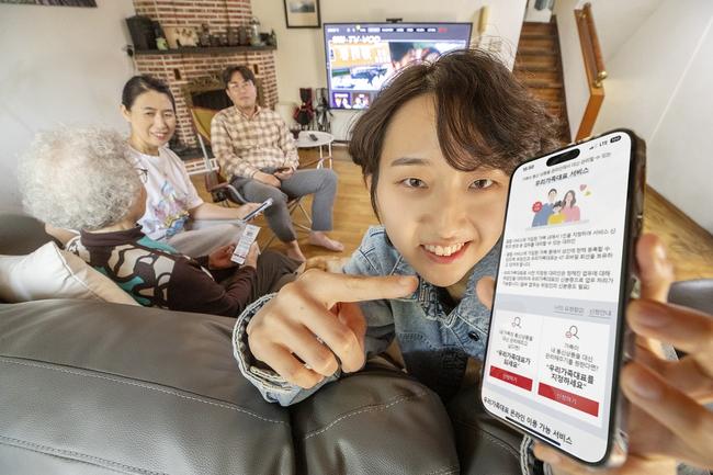 KT가 가족 통신 업무를 대신할 수 있는 `우리가족대표` 서비스의 업무 범위를 확대하고, `마이케이티` 앱에서 가족 대표 등록 및 업무 처리를 할 수 있도록 개편했다고 24일 밝혔다.