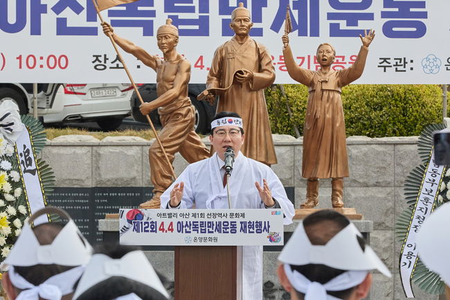 제1회 선장역사문화제