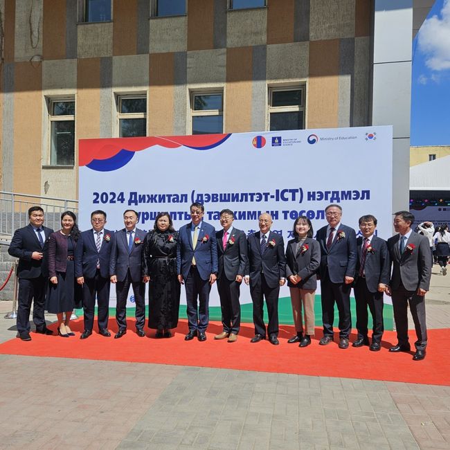 대전교육청, 대전형 첨단교실을 몽골에 구축하다!