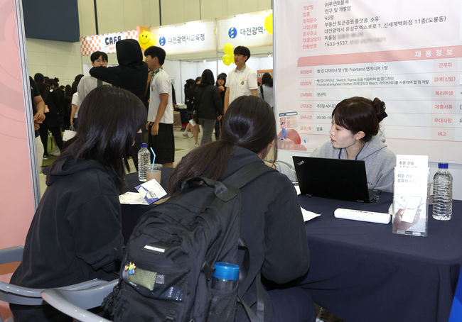 일자리 NEW 365 매칭데이