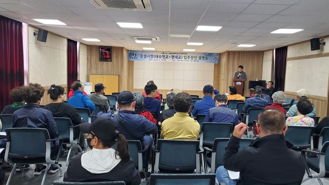 충주시, 대수정교~현대교 구간 공설시장 관광거리로 재탄생(입주상인 설명회)