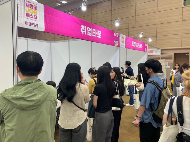 구인 · 구직 만남의 장인「2024 새만금 JOB going with start-up」를 개최한다.