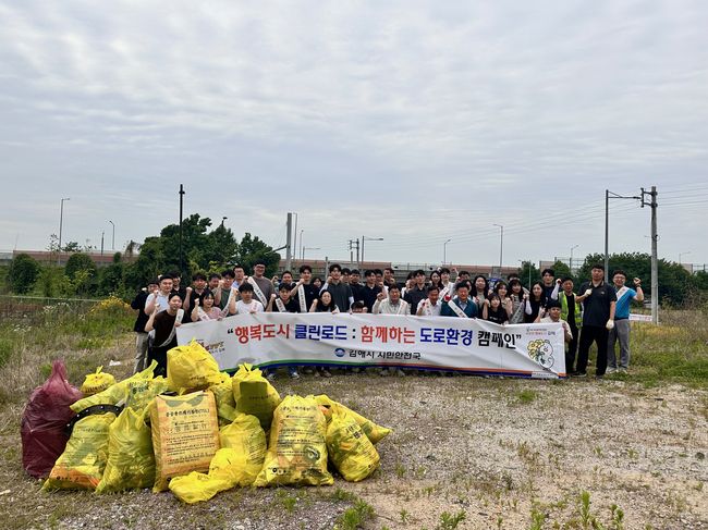 김해시 시민안전국, 주요 관문 환경정비 `솔선수범`