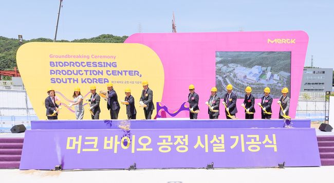독일 머크사, 대전 바이오프로세싱 생산센터 착공