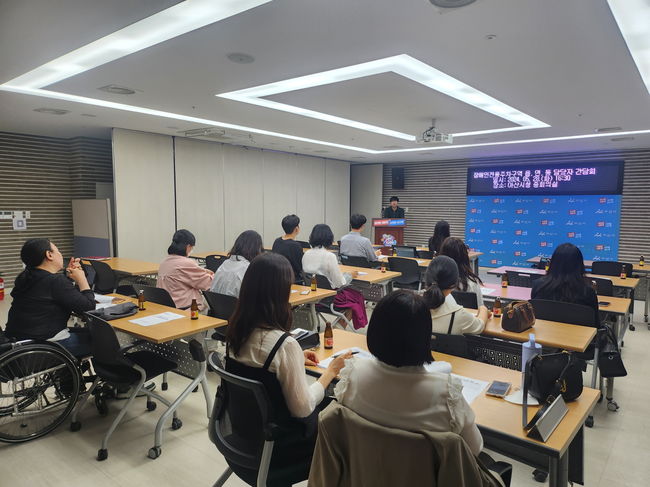 아산시, 장애인 전용 주차구역 민원 대응체계 구축 위한 교육 시행