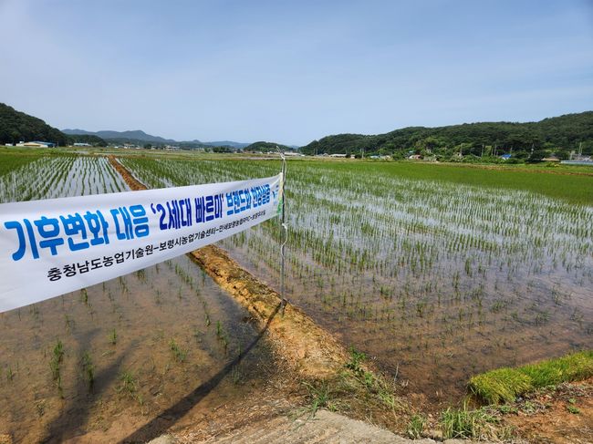 빠르미로 `메탄` 잡는다