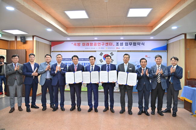 ADD · 지역 국회의원 · 태안군과 `센터 조성 업무협약` 체결