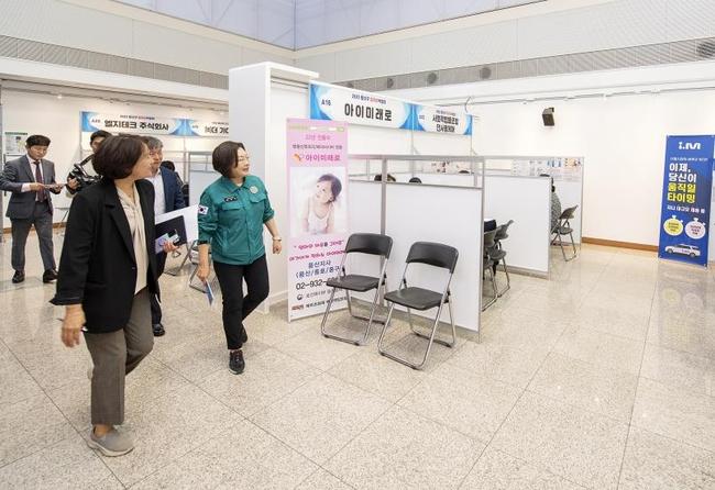 용산구, 2024년 지역일자리 목표 공시...공공 · 민간 일자리 7553개 창출