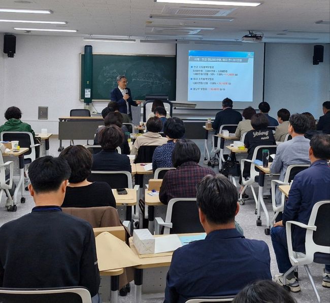 대전교육연수원, `행복한 퇴직 준비하기`운영