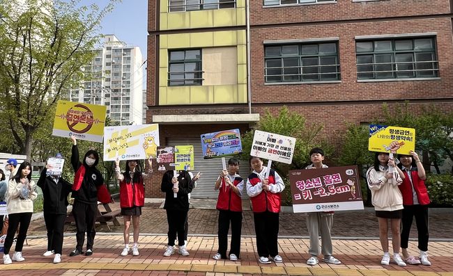 등굣길 캠페인 군산금강중학교