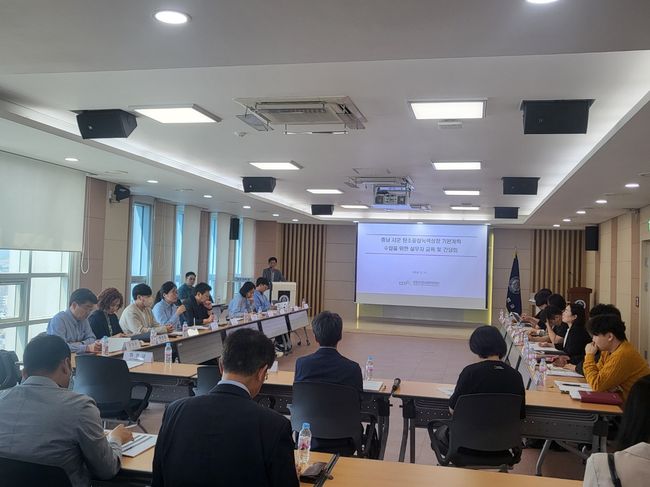 시군 탄소중립 기본계획 수립지원 간담회