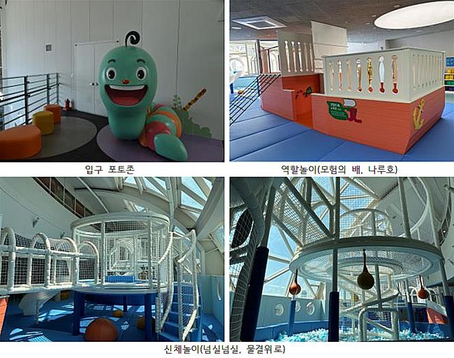 서울시는 뚝섬한강공원 자벌레 2층에 `서울형 키즈카페 시립 뚝섬 자벌레점(일명 `꿈틀나루`)` 조성을 완료하고, 16일(목) 오후 3시30분 오세훈 시장이 참석한 가운데 개관식을 갖는다고 밝혔다.