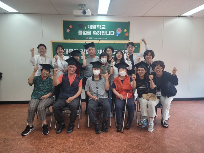 동대문구 장애인 재활학교 졸업식