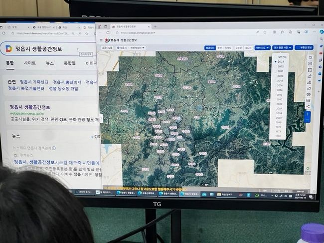 정읍시, 고해상도 디지털 항공사진 시민에 공개