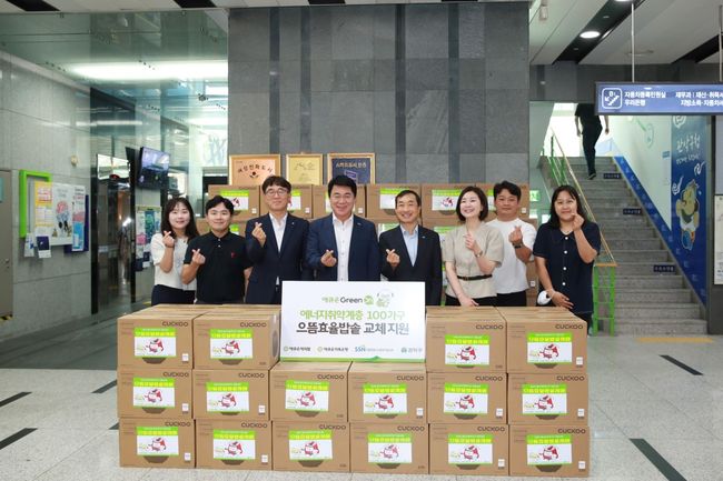 관악구청에서 개최된 `에너지취약계층 으뜸효율밥솥 교체 전달식`(좌측에서 4번째 박준희 관악구청장)