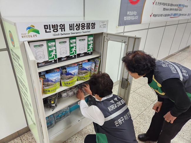 은평구 여성민방위대 활동모습