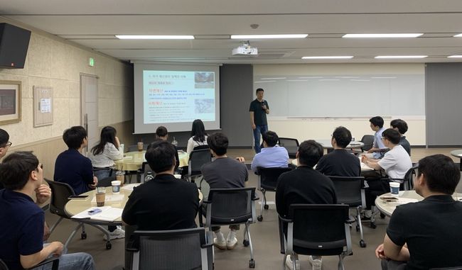 교육 진행 모습