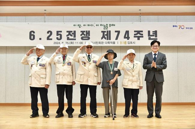 김포시, 6.25 맞아 유공자에 보훈 참의미 담은 태극기 배지 전달