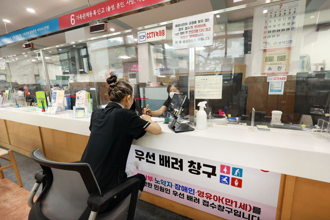 우선 배려 창구를 이용하고 있는 민원 취약계층의 모습