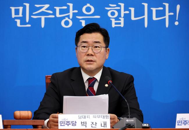 박찬대 더불어민주당 원내대표