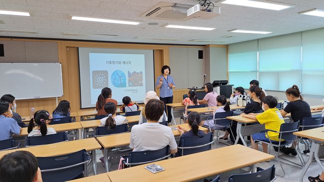 지난해 여름방학 맞이 에너지 절약 특강 모습