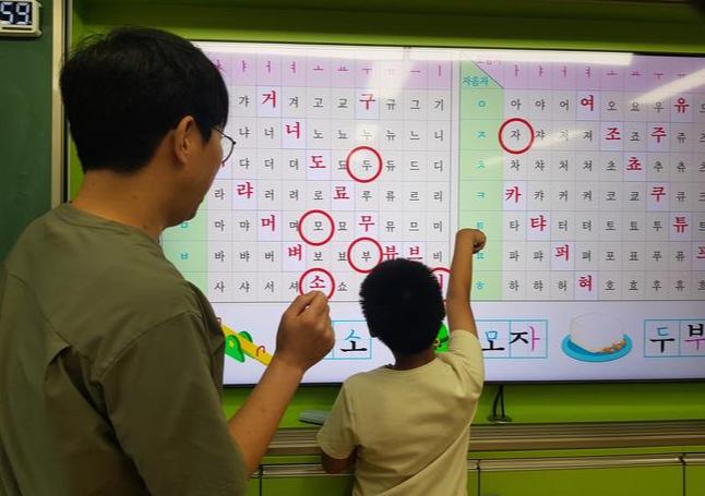 대구시교육청, `다문화학생 한글 문해력 향상 프로그램` 운영