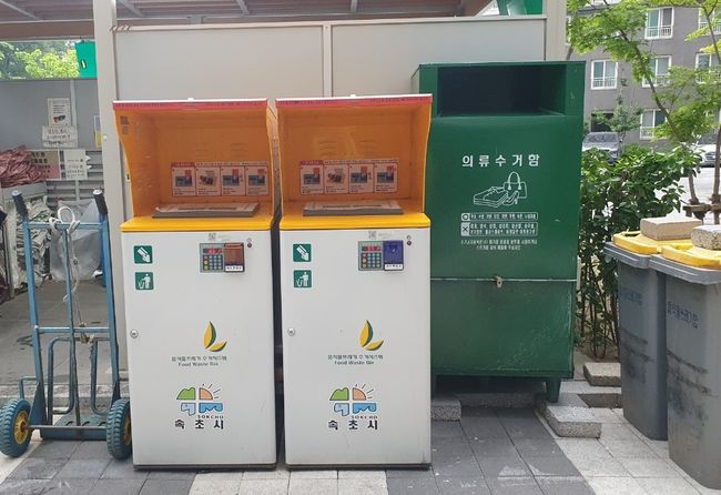 음식물류폐기물 종량제기기 설치 지원