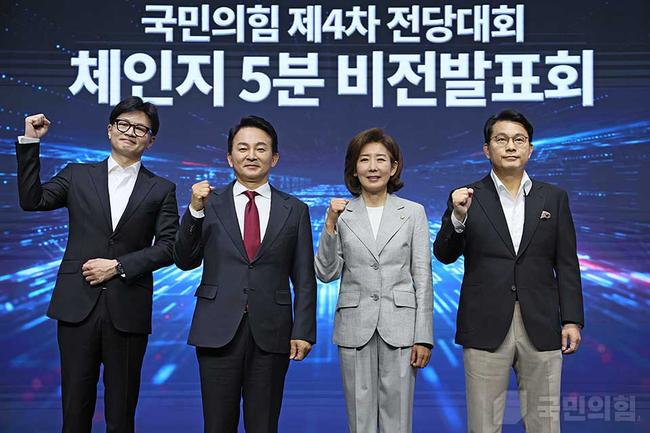 2일 오전 서울 강서구 ASSA 아트홀에서 황우여 비상대책위원장을 비롯한 지도부가 참석한 가운데 제4차 전당대회에서 당대표 후보로 나서는 4명의 후보자들의 비전발표회가 열리고 있다.