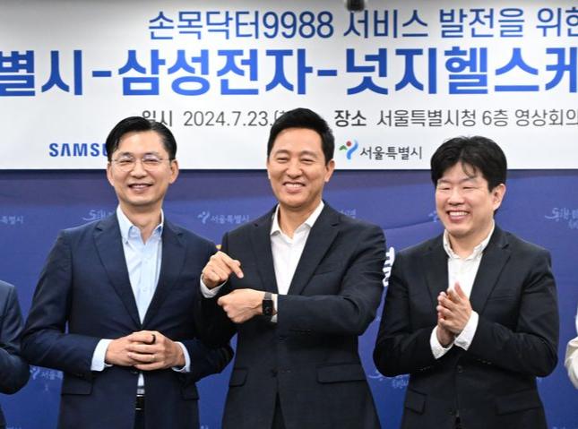 23일(화) 시청 영상회의실에서 삼성전자, 넛지헬스케어와 손목닥터9988 서비스 고도화를 위한 업무협약을 체결한 오세훈 서울시장이 오는 9월 이후 건강 취약계층 및 손목닥터 9988 신규 참여자 등에게 특별가로 공급될 예정인 삼성전자 신형 피트니스 밴드 `갤럭시 핏3`를 착용하며 기념촬영하고 있다. (사진 왼쪽부터 임성택 삼성전자 한국 총괄 부사장, 오세훈 서울시장, 나승균 넛지헬스케어 의장)