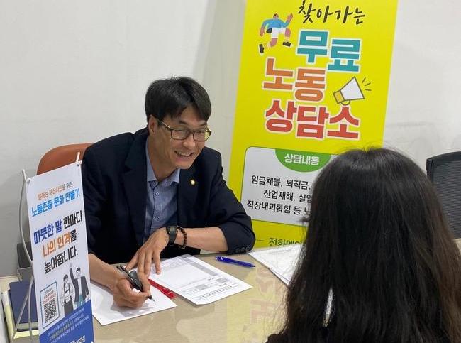 연제구, 찾아가는 무료 노동상담소 `동네방네 노무사` 운영