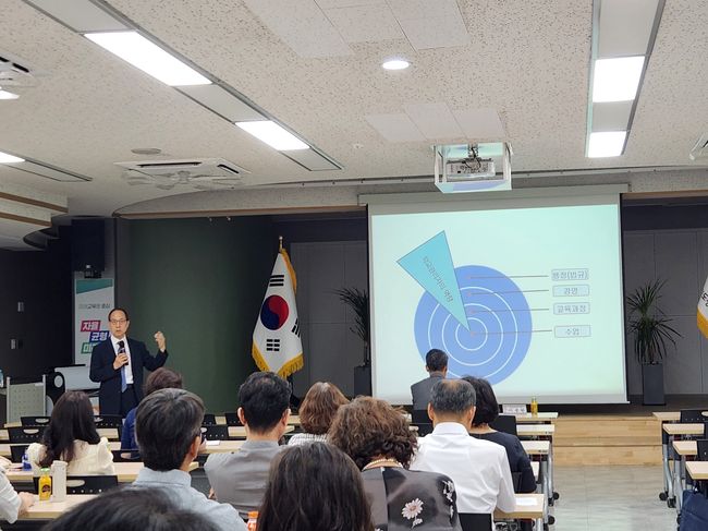 광명교육청, 교실 변화를 만드는 수업장학 연수 운영