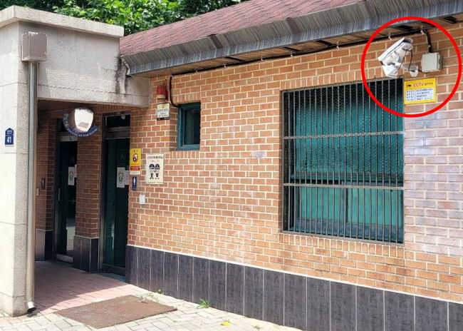 강마을공원 공중화장실 CCTV 설치 완료 모습