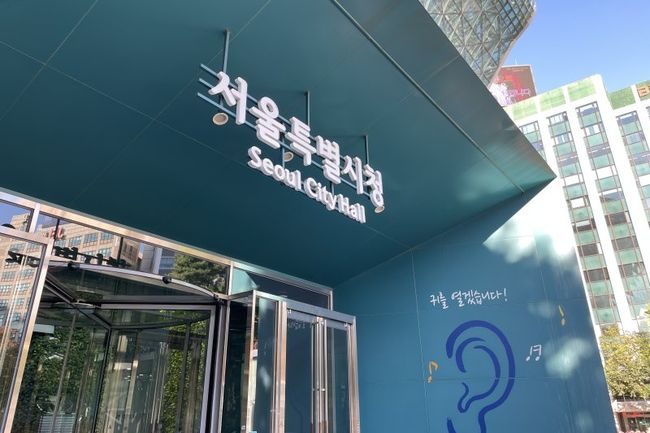 서울시는 정비사업 최초로 `수표구역 도시정비형 재개발사업`에 대한 환경영향평가 협의 절차를 면제했다고 밝혔다.